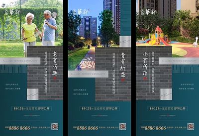 節(jié)氣系列營(yíng)銷 為地產(chǎn)項(xiàng)目注入價(jià)值與賣點(diǎn)