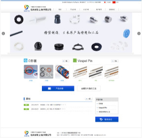 優閱廣告 制造業營銷專家，賦能針紡織品企業全球展示