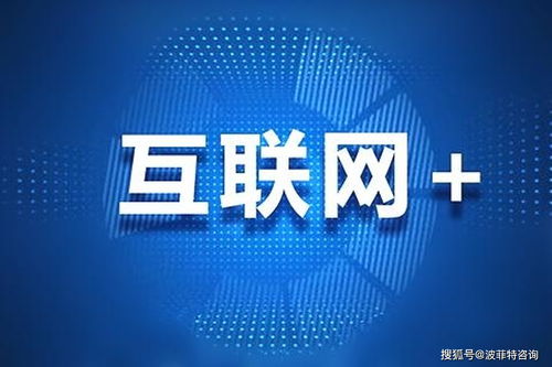 EDI許可證辦理全攻略 互聯網數據服務申請材料與流程詳解