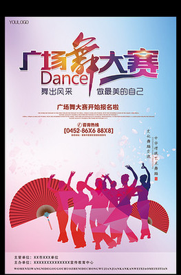 舞動(dòng)暑假，綻放精彩——暑期舞蹈培訓(xùn)火熱招生中
